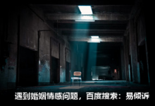 九型人格之7號活躍型（享樂主義者）的性格亮點