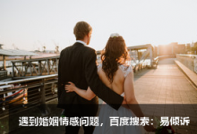 我所知道的七號豐富（活躍）型