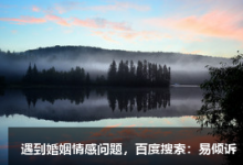 解密六號疑惑型的情感密碼