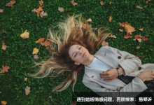 六號疑惑型的自我提升