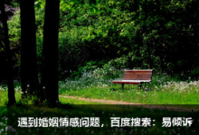 六號疑惑型人物案例