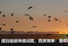 六號懷疑論者的自我意識練習