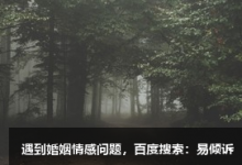 六號懷疑論者的采取行動練習