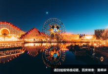 九型人格--六號疑惑型忠心的隊員