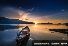 與第六類型共事的基本規則